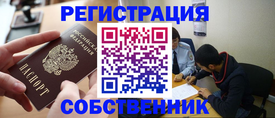 временная регистрация госуслуги в Конаково