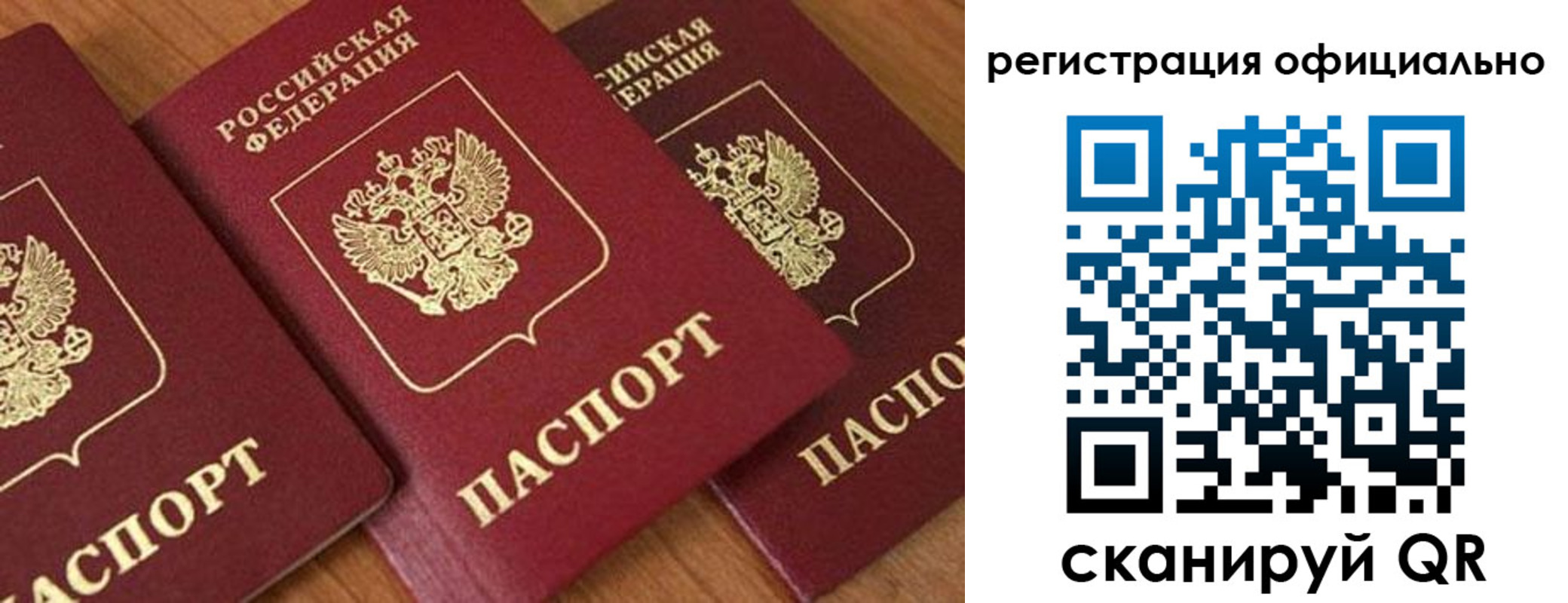 временная регистрация госуслуги в Конаково